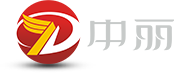 中麗包裝材料