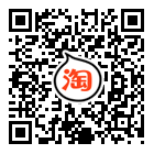 淘寶店鋪