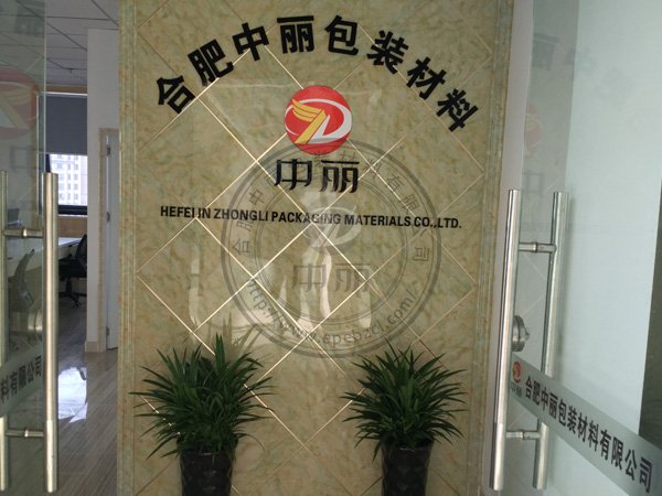 中麗包裝